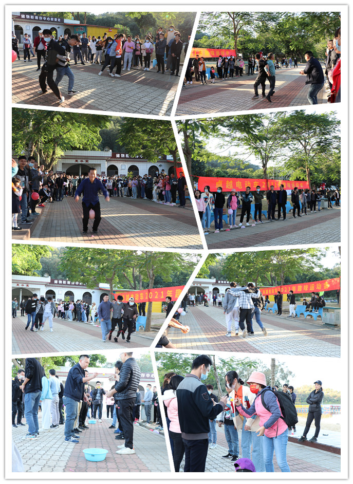 卓越電動車2021年趣味運動會 卓越電動車2021年趣味運動會