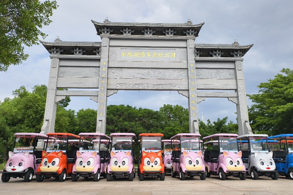 華陽湖國家濕地公園掃碼共享觀光車 華陽湖國家濕地公園掃碼共享觀光車